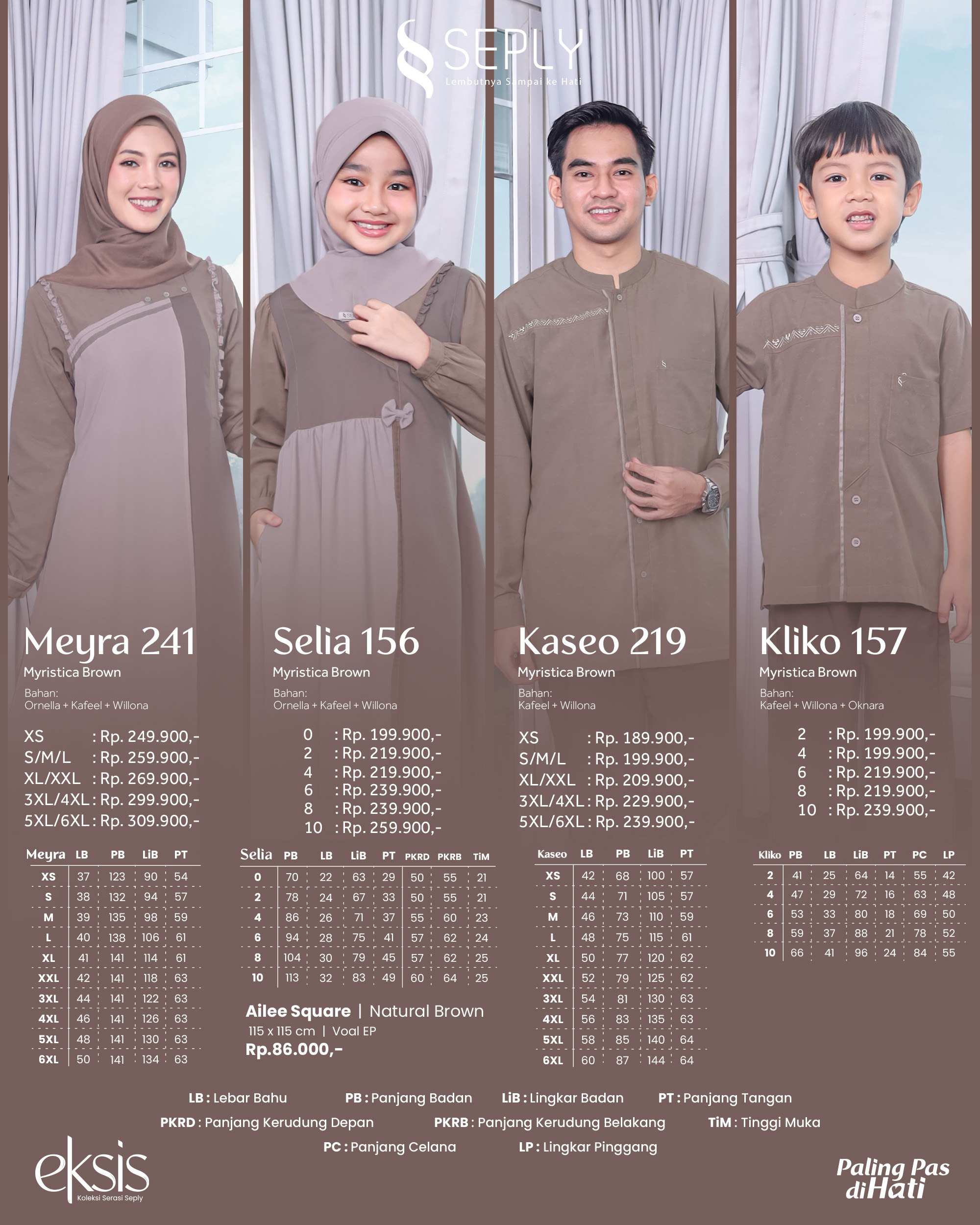 EKSIS 268 MYRISTICA BROWN - Gambar 5
