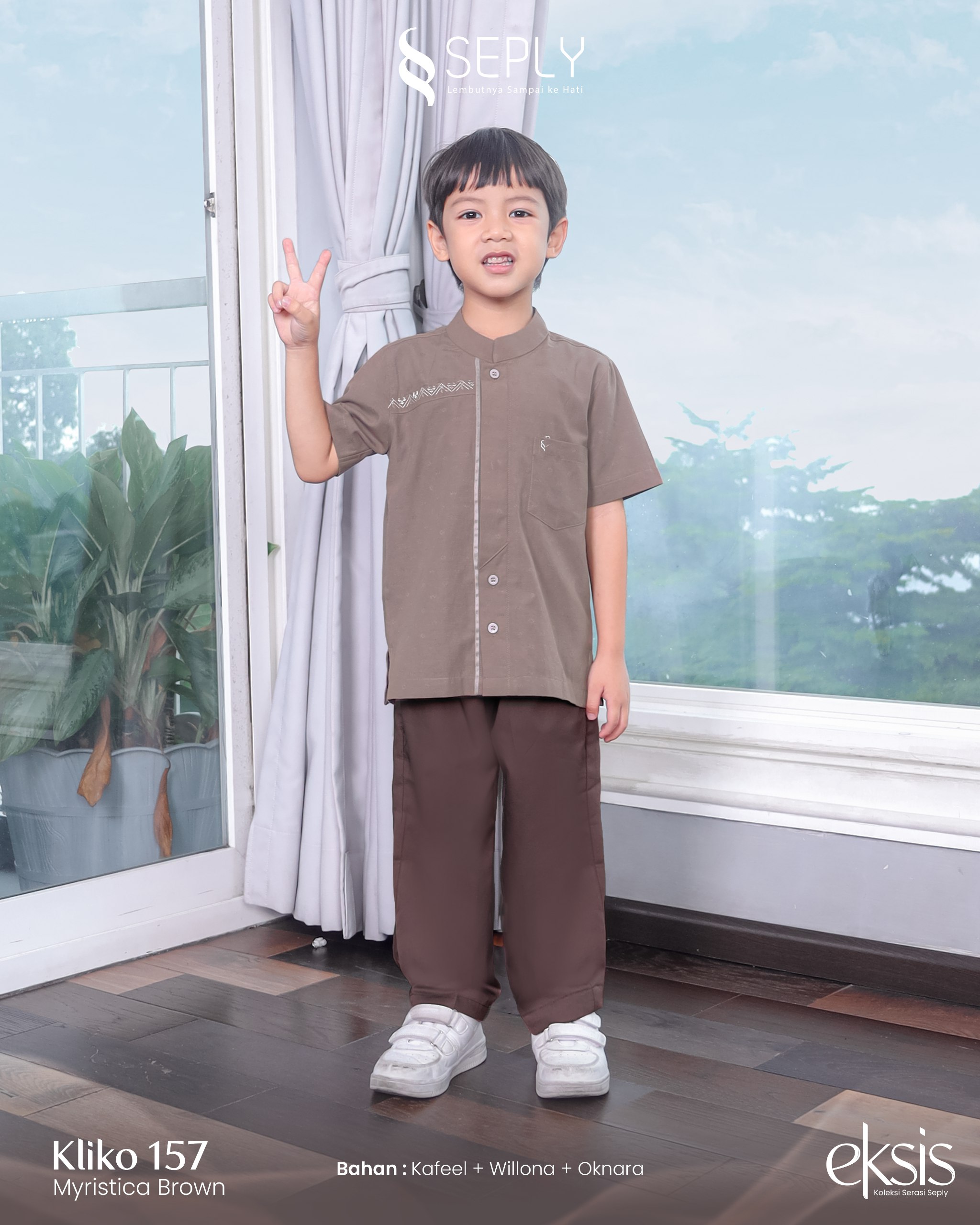 EKSIS 268 MYRISTICA BROWN - Gambar 3
